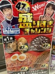ローソンプラス　西宮今津社前店