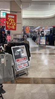 スポーツオーソリティ　日吉津店