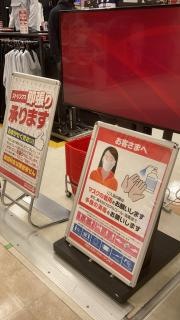 スポーツオーソリティ　日吉津店