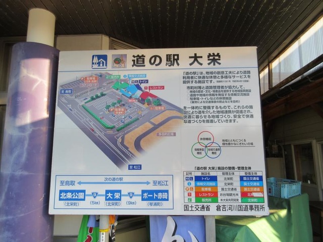 施設写真95