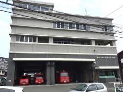 福山市北消防署