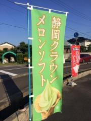 ミニストップ　寒川石田東店