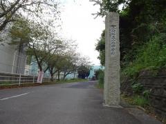 小竹町立小竹中学校