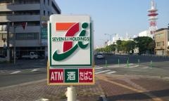 セブンイレブン　大牟田不知火町店