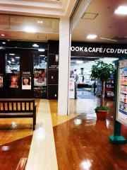 ＴＳＵＴＡＹＡ鳥栖店