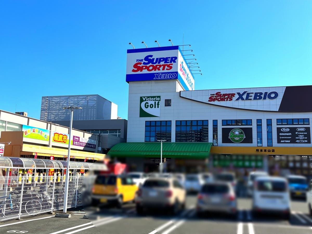 スーパースポーツゼビオ 熊本本山店