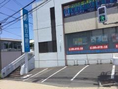 南日本銀行吉野支店