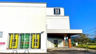 はるやま鹿児島川内店