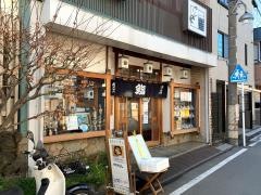 寿司せん