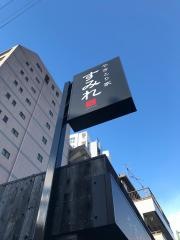 やきとり家すみれ　調布店