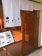 Ｗａ．Ｂｉ．Ｓａｉ花ごころ北３条店