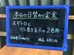 湘南とんび
