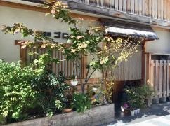 居酒屋ゴロー