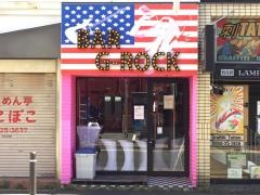 ＢＡＲ・Ｇ－ＲＯＣＫ
