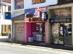 ＢＡＲ・Ｇ－ＲＯＣＫ