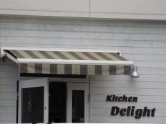 Ｋｉｔｃｈｅｎ・Ｄｅｌｉｇｈｔ