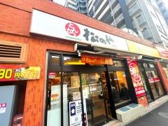 松のや　江戸川橋店