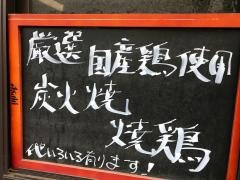 かのや