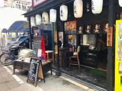 立ち・寿司