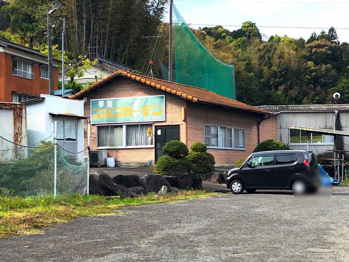 建物