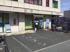 かごしま眼科