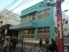 陽和クリニック