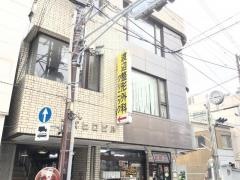 渡辺整形外科クリニック