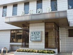 杉浦内科