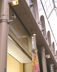 あさひ整形外科