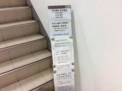 にしきおりレディースクリニック