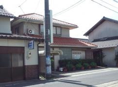 及川医院