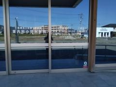 東内科小児科医院