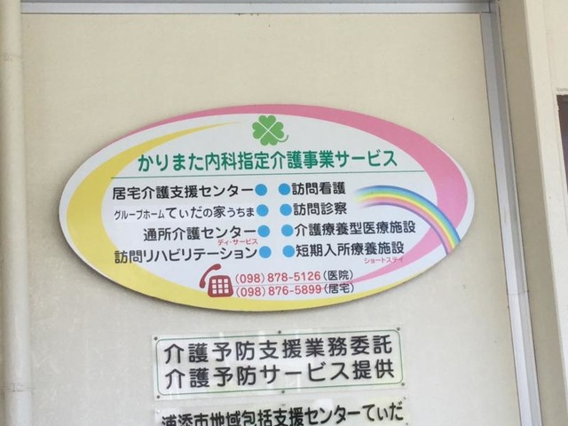 投稿写真7