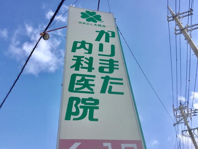 投稿写真5
