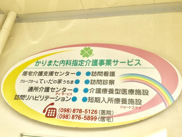 投稿写真3