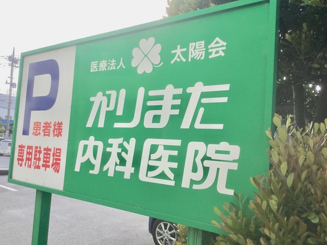 投稿写真1