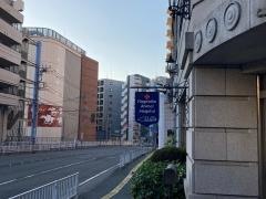 野毛坂どうぶつ病院