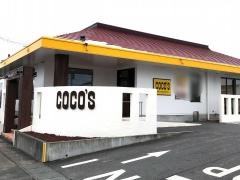 ＣＯＣＯ'Ｓ　奥州水沢店
