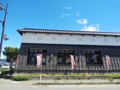 すたみな太郎　横手店