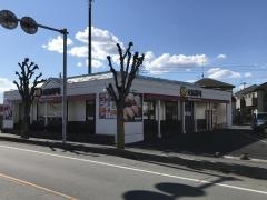 元気寿司　青柳店