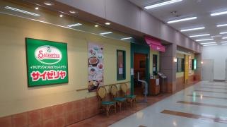 サイゼリヤ　スーパービバホーム豊洲店