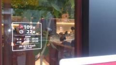 ドトールコーヒーショップ　赤坂1丁目店