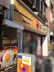 松屋　松本駅前店