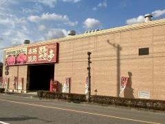 あみやき亭　刈谷店