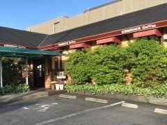コメダ珈琲店　岡崎大西店