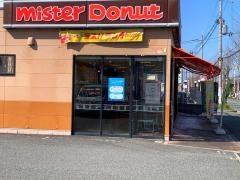 ミスタードーナツ　神鉄岡場ショップ