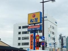 松屋　山口店