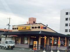 松屋　山口店