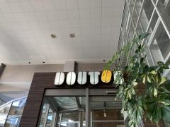 ドトールコーヒーショップ　久留米大学病院店