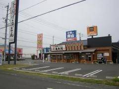 丸亀製麺　焼津店